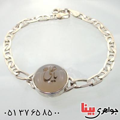 دستبند عقیق سفید درشت با حکاکی یا علی