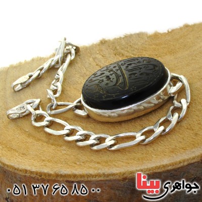 دستبند عقیق یمنی جزع با حکاکی ذکر لاحول و لا قوة ...