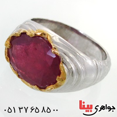 انگشتر یاقوت سرخ مدل موج _کد:11735