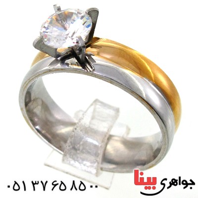 زیورآلات کادویی انگشتر زنانه سولیتر جواهری دو رنگ